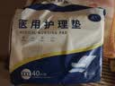 康进福成人护理垫60x90cm老年人用家庭护理隔尿垫尿不湿加大一次性床垫 80X90 【加厚款】40片装 实拍图