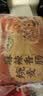 一旬一味麻辣香肠烧麦420g*2袋 糯米大烧卖  家庭速冻早餐加热即食半成品 实拍图