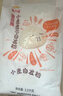 金龙鱼 面粉 中筋粉 麦芯自发面粉 5斤 包子馒头专用 自发小麦粉 实拍图