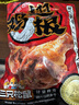 三只松鼠奥尔良小鸡腿12根袋装休闲零食鸡肉熟食肉脯约270g鸡翅根 实拍图
