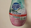 超能 内衣洗衣液 1.72斤(860g*1瓶) 内衣专用 长效抑菌 内衣内裤洗 实拍图