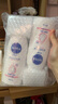 天然VC身体乳美白温润透白乳液30ml 实拍图