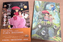 下雨的书店（全5册）堪比宫崎骏动画儿童幻想探险故事图书爱上阅读提升阅读写作力三四年级学生阅读学校推荐7-14岁爱心树童书 课外阅读 阅读 课外书 一升二衔接 小升初衔接  实拍图