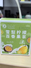 草木方 西柚X金桔X雪梨青桔柠檬百香果茶340g 多口味水果茶 实拍图