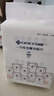 洁丽雅（Grace）一次性洗脸巾干湿两用擦脸居家差旅洁面巾加厚珍珠纹柔巾 240抽 实拍图