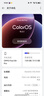 OPPO Find X9 Pro 16GB+512GB 霜白 哈苏2亿超清长焦镜头 天玑9500旗舰芯 拍照 智能手机 国家补贴 实拍图