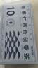 福东海 酸枣仁百合茯苓茶120克 桑椹成人失眠多梦神经衰弱睡眠茶养生 实拍图