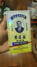 【香港直邮】黄道益活络油50ml 风湿骨痛跌打损伤 崴脚扭伤消肿止痛 腰酸膝盖肩颈疼痛 风湿关节疼痛专用药 实拍图