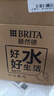 碧然德（BRITA）家用净水壶 滤水壶滤芯 MAXTRA+LE 去水垢专家滤芯 6枚装 实拍图