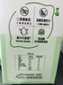 君乐宝（JUNLEBAO）简醇梦幻盖0蔗糖常温青柠酸奶 255g*10瓶礼盒装-40%脂肪 端午好礼 实拍图