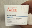 雅漾（Avene）恒润保湿凝露50ML*2 敏感肌补水提亮乳液面霜面霜男女护肤 实拍图