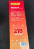 得力21B车载灭火器水基灭火器21b汽车家用消防3C认证环保620ml 实拍图