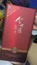今世缘典藏D20 柔雅型白酒 42度 500ml*4瓶 整箱装 实拍图