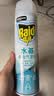 雷达（Raid）杀虫剂喷雾550ml*1瓶水基无香型 植物友好 实拍图