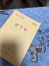 得力（deli）36K14张10行笔记本本子英语本小学生作业本牛皮纸10本装D3616 实拍图