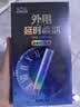 第六感男用延时喷雾延迟喷剂延时持久不射不麻可口印度神油情趣用品10ml 实拍图