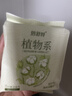 倍舒特植物系纯棉迷你巾卫生巾185mm8片*3包24片卫生巾京东自营姨妈巾 实拍图