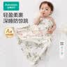 全棉时代婴儿包单针织包巾纯棉抱被新生儿薄空调盖毯包被繁花似锦90×90cm 实拍图