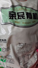 亲民食品北大荒有机全麦面粉10斤 量贩装 含麦麸粗粮烘焙面包 实拍图