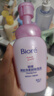 碧柔（Biore）花王深层净柔眼唇温和卸妆泡沫150ml*2清洁毛孔情人节礼物送女友 实拍图