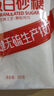 唐仁集有机白砂糖400g无添加调料咖啡伴侣烘焙原料冲饮用糖食品级 实拍图