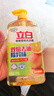 立白香橙雪梨洗洁精1kg 99.99%除菌率双效去油除异味去农残食品用清洁 实拍图