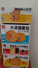 泓一早餐面包5箱 紫米面包岩烧夹心吐司手撕代餐零食1500g源头直发 实拍图