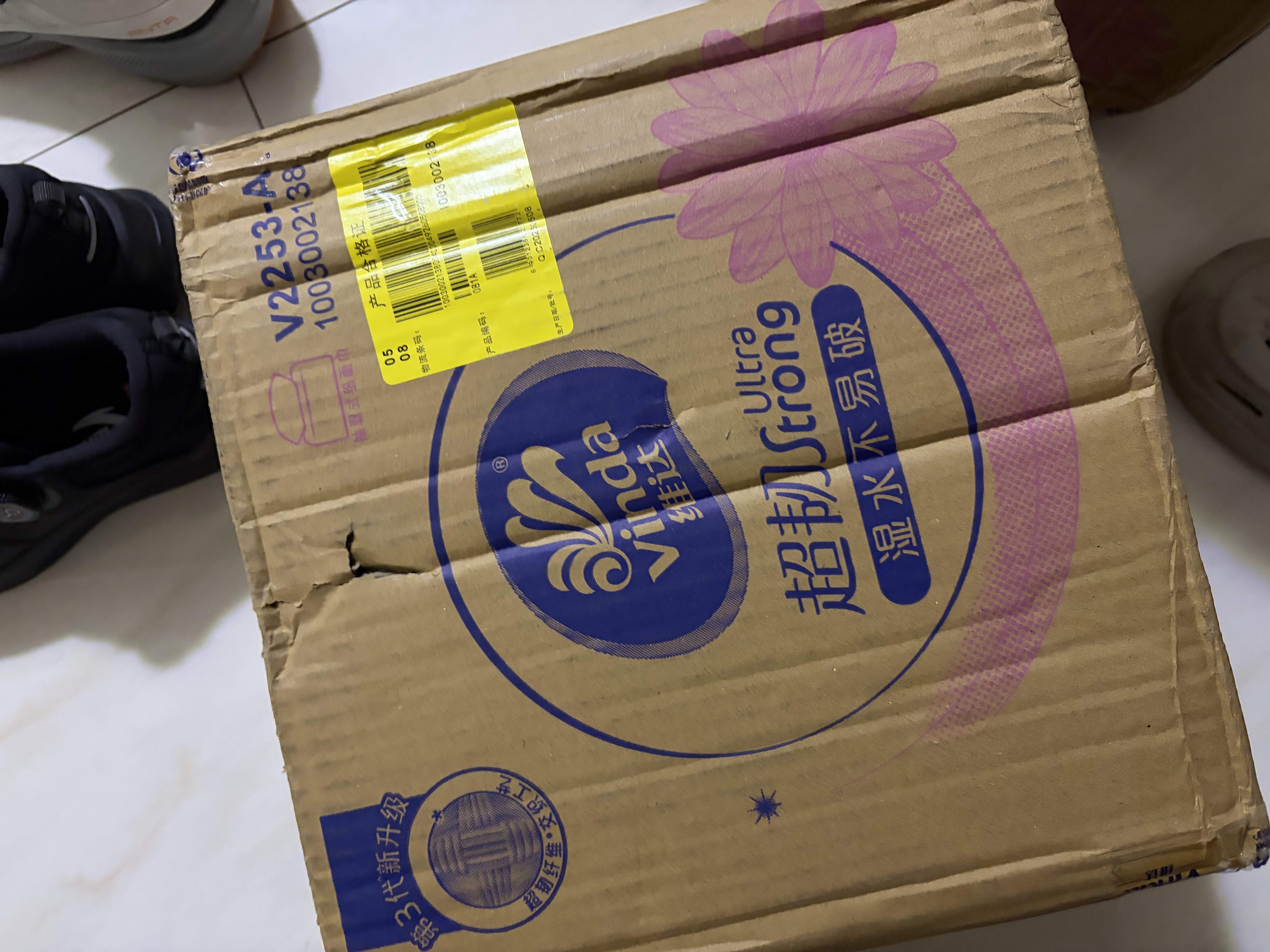 维达（Vinda）抽纸巾 M码整箱批发装 餐巾纸 卫生纸手纸面巾纸 M码48包【箱装】 实拍图
