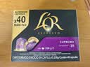 L'OR法国原装进口黑咖啡胶囊强度10苏帕摩40粒*5.2g小米雀巢Nespresso 实拍图