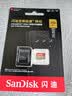 闪迪（SanDisk）256GB TF(MicroSD)内存卡4K极速金卡A2 V30 U3兼容大疆Pocket3/4P/Action 6运动相机/无人机存储卡 实拍图