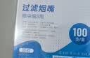 爱斗仕 ADOUS一次性烟嘴过滤器粗中细三用15重过滤烟嘴香烟过滤嘴 100支 实拍图