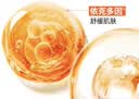 欧莱雅复颜VC面膜5片维C玻尿酸保湿抗皱提亮护肤品生日礼物 实拍图