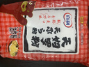 百利 天妇罗粉油炸粉炸虾裹粉煎炸鱿鱼条蟹柳家用烘焙调味品700g 实拍图