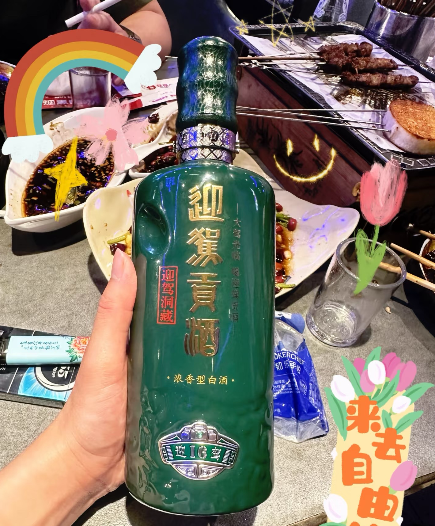 迎驾贡酒 （YJGJ）【官方】 白酒 洞藏品鉴酒  50度 65mL 1瓶 实拍图