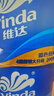 维达（Vinda）有芯卷纸 蓝色经典4层200克*10卷 厚韧大分量 卫生纸厕纸 卷筒纸 实拍图