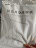 太力真空压缩收纳袋衣服旅行袋免抽气衣物密封整理袋【6中立体】 实拍图
