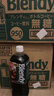 三得利（Suntory）日本进口boss咖啡无糖冷萃即饮美式黑咖啡500ml*3瓶 实拍图