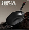炊大皇炒锅铁锅传世无涂层铸铁炒菜锅32cm电磁炉燃气灶通用锅具C32D2 实拍图