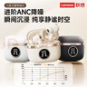 联想（Lenovo）蓝牙耳机2026新爆款ANC主动降噪入耳式蓝牙5.4音乐游戏运动数显无线耳机超长续航高清音质TA240 实拍图