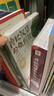 学而思摩比汉语分级阅读成长篇新升级点读版3-6岁幼小衔接识字书幼儿启蒙分级读物1000+分钟数字资源配套暑期北大中文系自主阅读识字启蒙暑假预习认字幼儿识字摩比分级阅读学而思分级阅读童书幼升小 实拍图