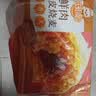 林饱饱早餐任选加购8件49.9元纸皮烧麦芝士牛肉卷鸡肉卷饭团速食半成品a 锅巴芝士热狗棒1袋80g 实拍图