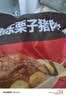 五芳斋 速冻栗子猪肉粽 140克*5只 嘉兴粽子栗子肉粽端午粽子早餐食品 实拍图