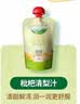 爷爷的农场枇杷梨汁100ml*10袋 儿童饮料饮品nfc宝宝果汁零食-拍3送棒棒冰袋 实拍图