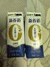 蒙牛新养道无乳糖脱脂牛奶 250ml*12盒 好吸收0脂肪 实拍图