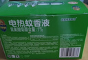 超威电蚊香液基孔肯雅热灭蚊器无香驱蚊防蚊液补充液4瓶2加热器 实拍图