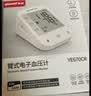 鱼跃（yuwell）充电语音电子血压计670CR血压仪医用高精准高血压测量仪家用升级 实拍图