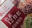 展艺食用色素12瓶*10ml儿童实验烘焙颜料马卡龙奶油蛋糕裱花印章调色 实拍图