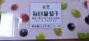 舌里四色葡萄干1000g/箱蜜饯果干 内置小包礼盒装 新疆特产休闲零食 实拍图
