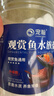 宠翰鱼盐鱼缸清洁盐观赏鱼水族盐海盐净化水质养鱼用品2斤 实拍图