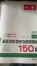 一本【官方旗舰店】七八九年级英语完形填空阅读理解150篇789年级上下册通用英语完型阅读听力专项训练初中英语阅读组合训练全国通用版本英语中学教辅书 9年级-完形填空与阅读理解（150篇） 正版 实拍图